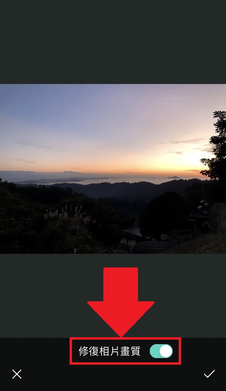 相片大師一鍵修復畫質